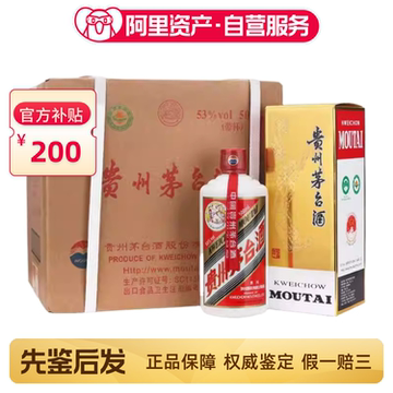 2023年飞天茅台53度500ml-2023年飞天茅台53度500ml促销价格、2023年