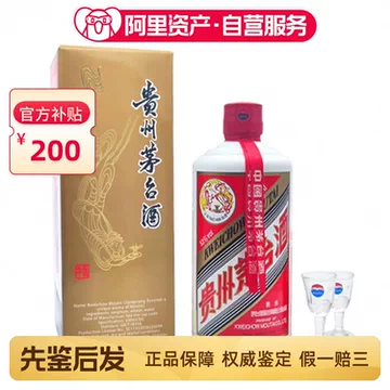 23年飞天茅台53度-23年飞天茅台53度促销价格、23年飞天茅台53度品牌- 淘宝