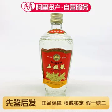五粮液陈年老酒-五粮液陈年老酒促销价格、五粮液陈年老酒品牌- 淘宝