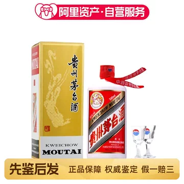 2015飞天茅台53度-2015飞天茅台53度促销价格、2015飞天茅台53度品牌- 淘宝