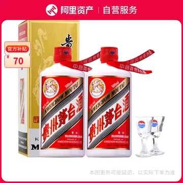 贵州茅台酒 （43%）2本 43度500ml贵州茅台酒酱香型白酒飞天茅台【价格图片品牌报价