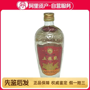 陈年老酒五粮液-陈年老酒五粮液促销价格、陈年老酒五粮液品牌- 淘宝