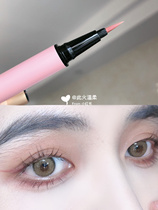 Xiaoju eye makeup low saturation powder brown painting lower eyelid too innocent UKISS eyeliner pen 06 is longer than eye shadow