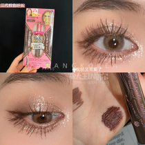 Japanese KISS ME Japanese version 3 generation mascara Brown slender thick curl shape waterproof sweat-proof kissme