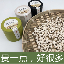 Wild Sichuan Bei Chinese herbal medicine 30 gr Sichuan Songpanchuan fritillary