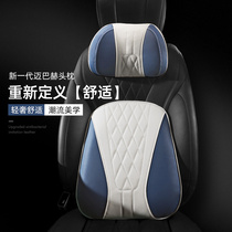  Car headrest neck pillow Car seat cushion Memory cotton car lumbar cushion Car pillow high-end cervical spine pillow