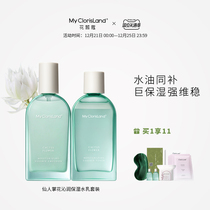 MCL flower milk set sensitive muscle deep water moisturizing maintenance barrier dry skin savior