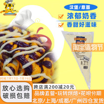 French Bagifu French cheese sauce 1kg cheese cheese seasoning Western salad cooking Home baking raw materials