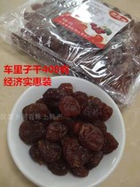 Hanyuan cherries seedless new period Cherry dry 400g fruit snacks candied fruit