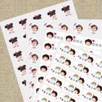 Childrens baby Korean custom personality name stickers Big Head name stickers transparent kindergarten photo waterproof and oil-proof