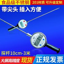 Handheld digital display thermometer extended probe plug-in ground temperature measurement straw pile manure distillers grains organic fertilizer thermometer