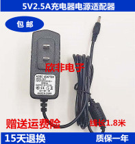 SOSOON i802 netbook charger cable power adapter 5V2 5A