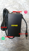 Onda Onda V919 3G Core M tablet power adapter charger cable 12V3A