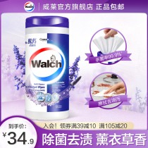 Valus wet wipes clean the kitchen and bathroom room Suitable for sterilization to remove stubborn oil mild formula Removable 42 pieces
