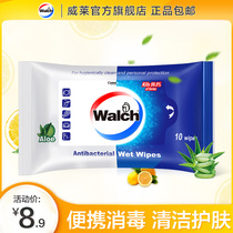 Wilux wet paper towel cleansing hand cleaning kitchen degreasing and decontamination sterilization portable sterilization hand wipe 10 pieces
