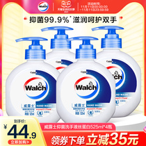 Wilux antibacterial hand sanitizer wash skin cleansing hand care children adult moisturizing household combination set