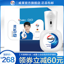 (Tmall wonderful box)Sintra collar foam antibacterial hand sanitizer machine Verus foam antibacterial hand sanitizer