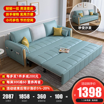 Foldable sofa sleeper stylish multifunctional sitting and bedroom technology cloth small apartment living room household telescopic single bed