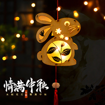 Mid-Autumn Festival childrens hand-held Luminous lantern decorative lantern DIY handmade material ancient rabbit little lantern