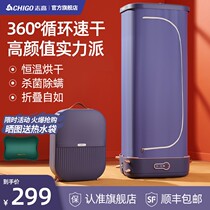 Zhigao Dryer Speed Dry Clothes Home Small Drying Clothes Machine Portable Folding Air-dry Dormitory Disinfection God