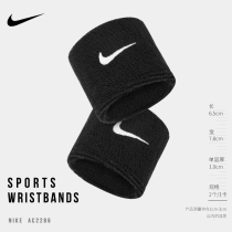 NIKE NIKE wrist guards for men and women fitness gear training wrist tennis basketball sports sweat absorption wrist brace AC2286