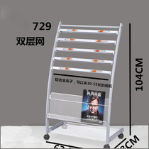  Display Chinese-style multi-layer floor-to-ceiling vertical mobile trapezoidal poster folder Newspaper rack Publicity rack shelf small