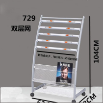  Display Chinese-style multi-layer floor-to-ceiling vertical mobile trapezoidal poster folder Newspaper rack Publicity rack shelf small