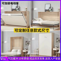 Custom rollover invisible bed hardware accessories wall hanging sheets double folding hidden wall bed electric Murphy bed