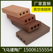 Yixing Vacuum sintered brick Brick Construction vacuum brick Household square brick Outdoor clay brick Red brick permeable brick
