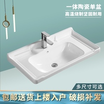 radic radic single basin cabinet wash one-piece ceramic washbasin washbasin Wall-mounted wash ceramic hand cabinet basin washbasin