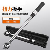Torque wrench adjustable torque wrench fast torque wrench tire cylinder head car repair spark plug kilogram wrench