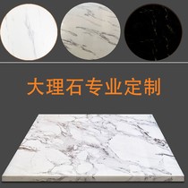 Dining table marble tabletop coffee table marble countertop wash basin window sill cabinet table panel rectangular