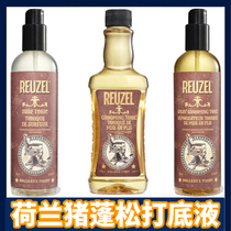 Pig Zuo Reuzel Dutch pig fluffy water oil head styling spray sea salt base water smooth hair liquid hair oil anti-frizz