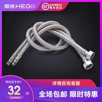HEGII Hengjie sanitary ware stainless steel braided pipe stainless steel single head hose HMWE113
