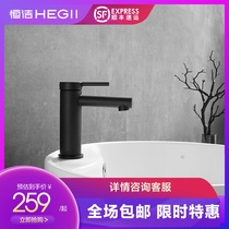 HEGII Hengjie washstand tap hot and cold double control face basin toilet bathroom onstage basin tap