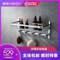 HEGII Hengjie Intersanitary Bathroom Home Pendant Shelve Hook Bath Towel Rack Towel HL-8915 -4