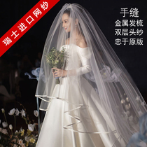 Zhang Xinyu with the same satin edging French soft yarn Bride wedding new Korean super long 3 m travel headgear
