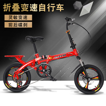 Folding bike Small variable-speed grown-up female 16 Mini 20 inch male ultralight portable child caravan trunk