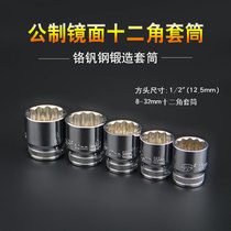 Yingmai 1 2 Da Fei 12 Angle Plum Blossom Sleeve Set 8-32mm Car Repair Tool Plum Blossom Sleeve Head