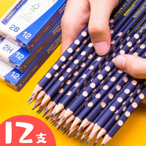 Germany LYRA Yiya triangle triangle rod hole pencil HB correction grip posture Children primary school students Kindergarten thick 2B triangle triangle 2 to 2H non-toxic correction grip posture first grade
