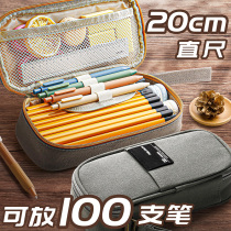 Large capacity pen bag boy stationery box pencil case boys students use mens cool stationery bag Junior High School simple canvas high color value Primary School students 2021 New Pop ins style Japanese Department