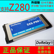 SONY SONY SXS to SD card case Z280X280EX160EX1R camera memory card holder support 256G