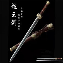 The Longquan Wang Sword Integrated Pattern Steel with the same style Zhao Yunjian Eight faces Han sword Sword Weapon Sword Soldiers of the Town Residence The sword unopened