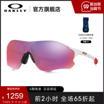 Oakley Oakley score Ruizhi running riding sports sun glasses goggles OO9313EV ZERO