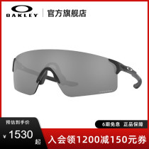 Oakley Sports Sunglasses Spectral Sharp goggles 0OO9454A EV ZERO BLADES (A)