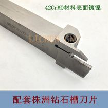 Zhuzhou face cutter grooving tool holder QFFD2525L17 QFGD2525L22 QFHD2525L22 QFKD