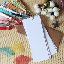 Blank bookmark hand-drawn card handmade homemade diy material bag Small fresh tassel student childrens paper card