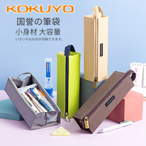 Japan national reputation pen bag multi-function large capacity student stationery bag ins female pencil case Korean creative Net Red Girl heart Japanese cute hipster Junior High School simple high school students storage bag