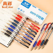 True color 009 gel pen 0 5mm signature pen black red carbon refill simple student use special water pen for examination ink blue stationery business office supplies ins cold wind