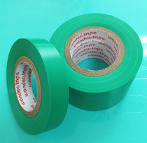 Electrical tape green 18 M color electrical tape electrical tape electrical adhesive insulation tape